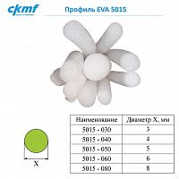 Профиль EVA 5015