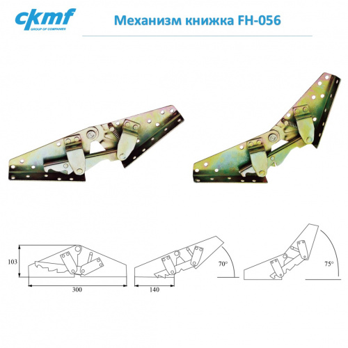 Механизм книжка FH-056 фото 2 Механизм книжка FH-056 фото 2