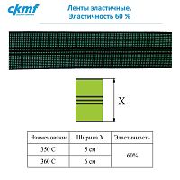 Ленты эластичные эластичность 50% (Китай)