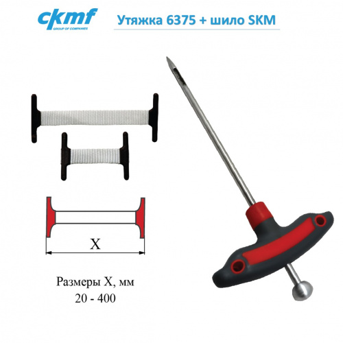 Шило SKM фото 2 Шило SKM фото 2
