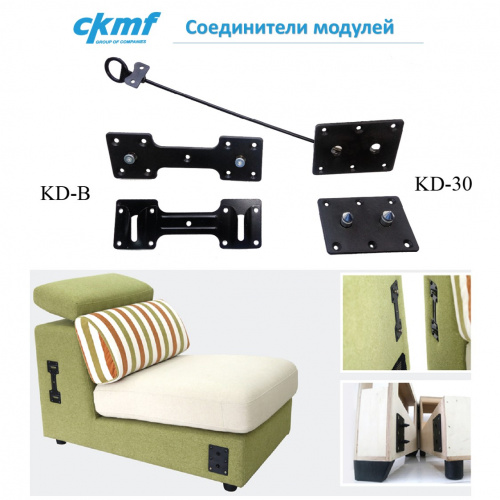 Соединитель модулей KD-30 фото 2 Соединитель модулей KD-30 фото 2