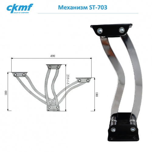 Механизм ST-703 фото 2 Механизм ST-703 фото 2
