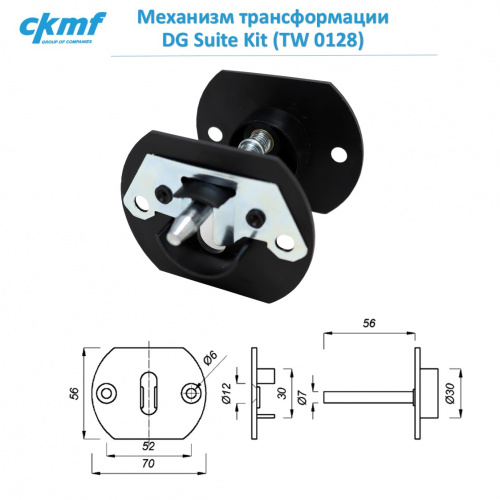 Соединитель DG Suite Kit (TW0128) фото 2 Соединитель DG Suite Kit (TW0128) фото 2