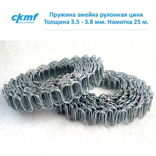 Пружина змейка рулонная цинк Пружина змейка рулонная цинк