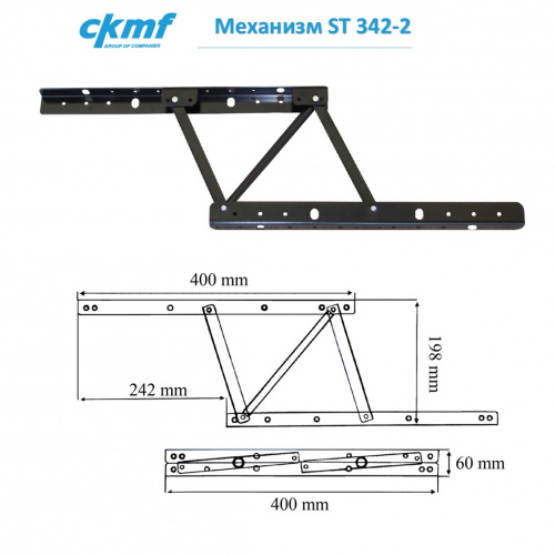 Механизм подъема ST 342-2 фото 2