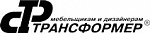 Трансформер