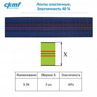 Ленты эластичные эластичность 40% (Китай)