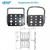 Зацеп hf-009 (cz 150-1)
