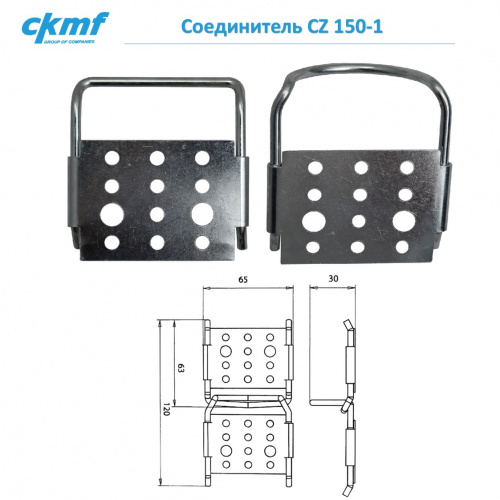 Зацеп hf-009 (cz 150-1)
