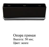 Опора прямая