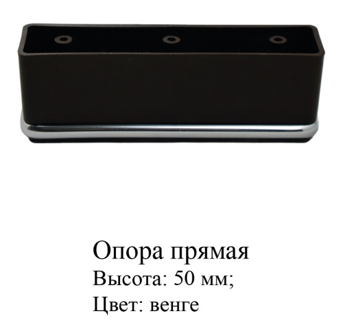 Опора прямая Опора прямая