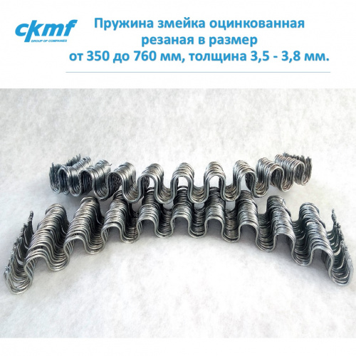 Пружина змейка оцинкованная резаная в размер Пружина змейка оцинкованная резаная в размер